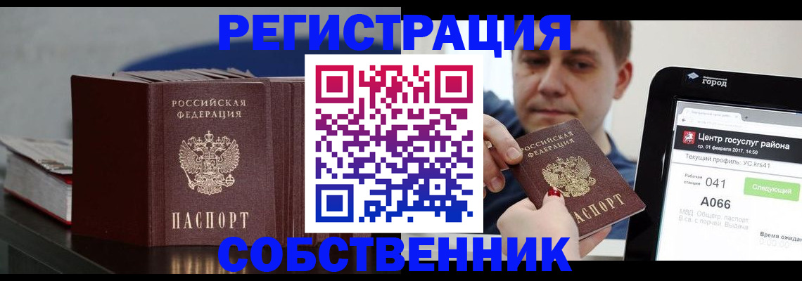 найти адрес прописки в Зуевке