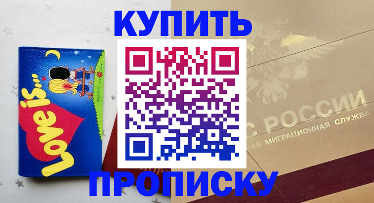форма 3 в Зуевке